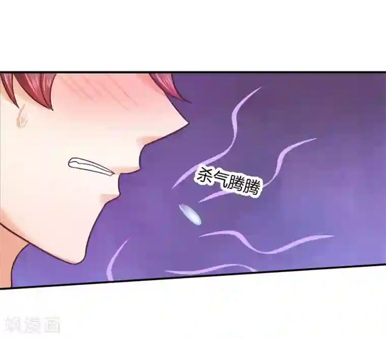 学霸哥哥转型中第189话 居然拿我当奖品？！