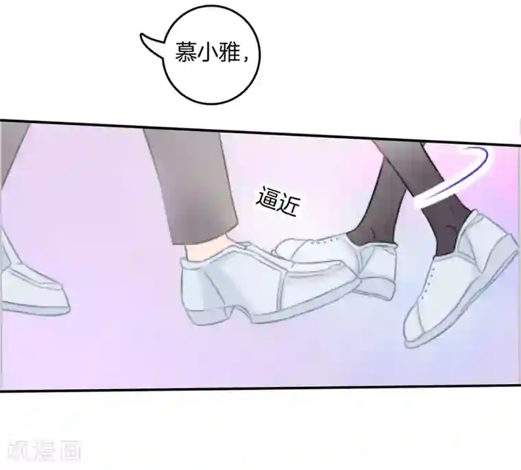 学霸哥哥转型中第189话 居然拿我当奖品？！