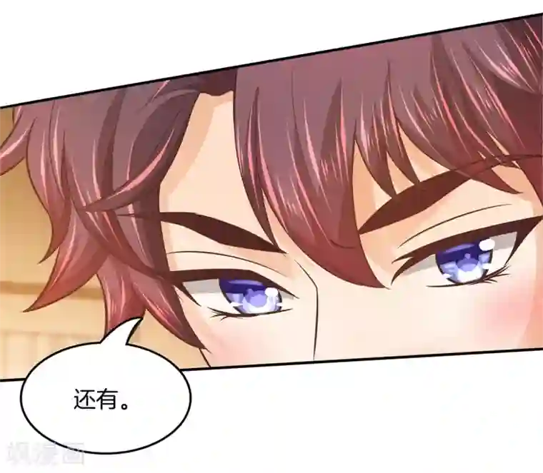 学霸哥哥转型中第190话 只允许喜欢我