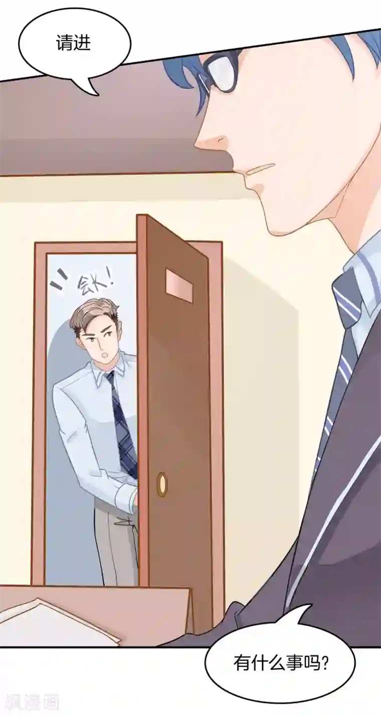 学霸哥哥转型中第190话 只允许喜欢我