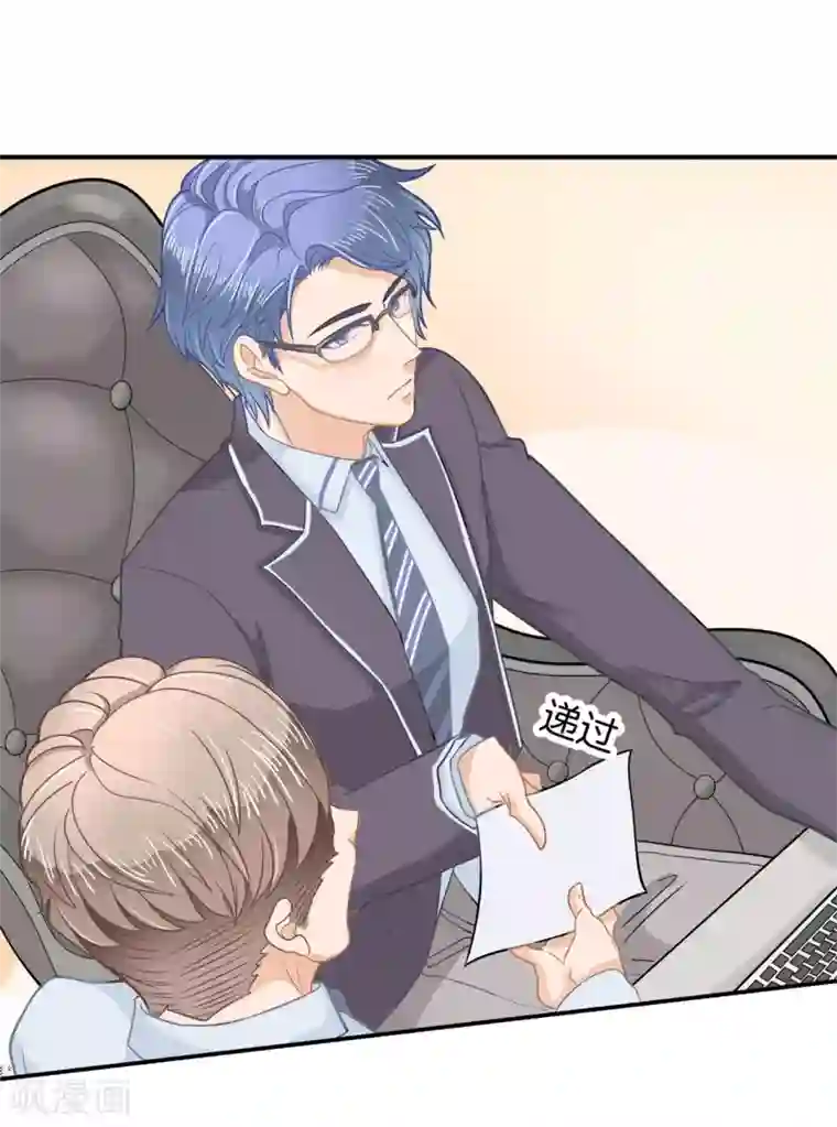 学霸哥哥转型中第190话 只允许喜欢我