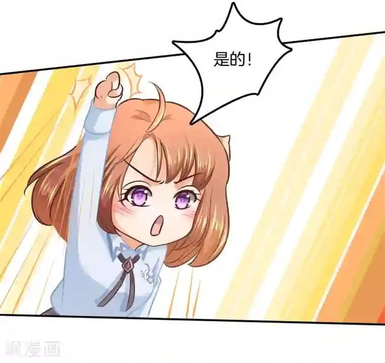 学霸哥哥转型中第190话 只允许喜欢我