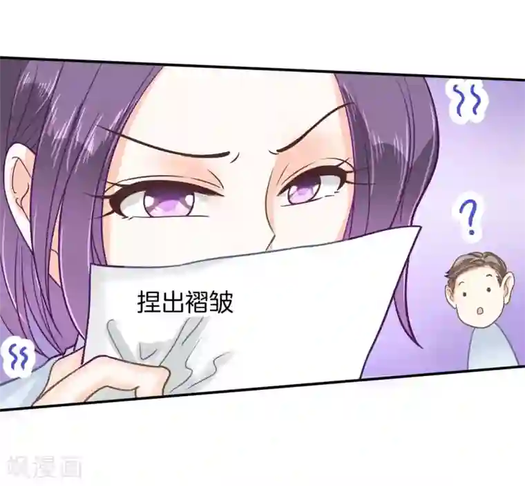 学霸哥哥转型中第191话 挑拨离间
