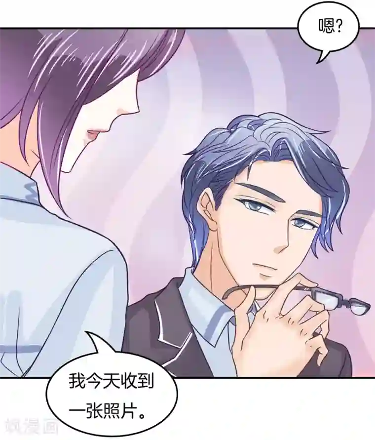 学霸哥哥转型中第191话 挑拨离间