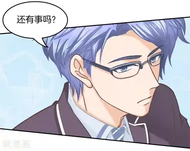 学霸哥哥转型中第191话 挑拨离间