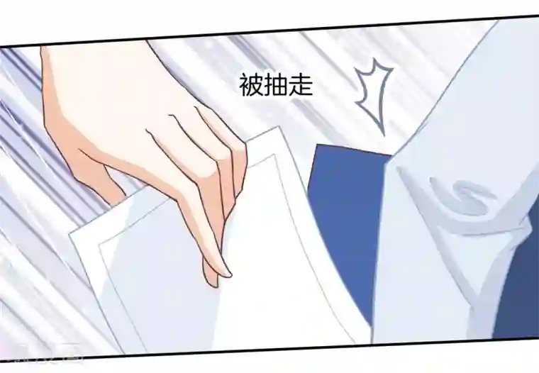 学霸哥哥转型中第191话 挑拨离间