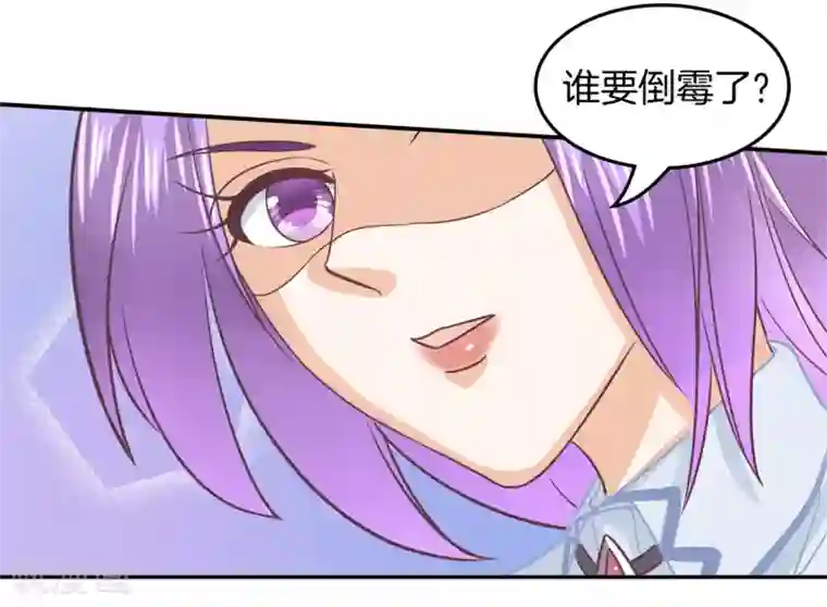 学霸哥哥转型中第191话 挑拨离间