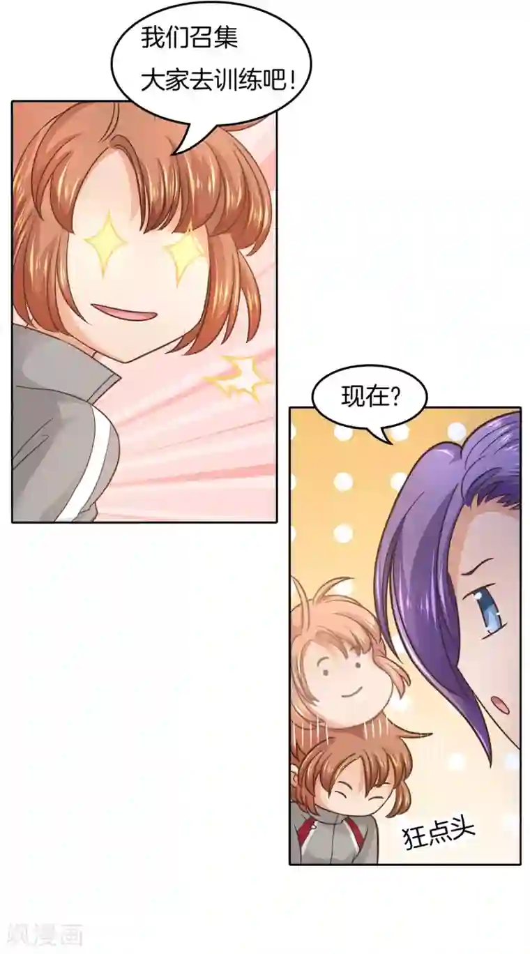 学霸哥哥转型中第192话 体面