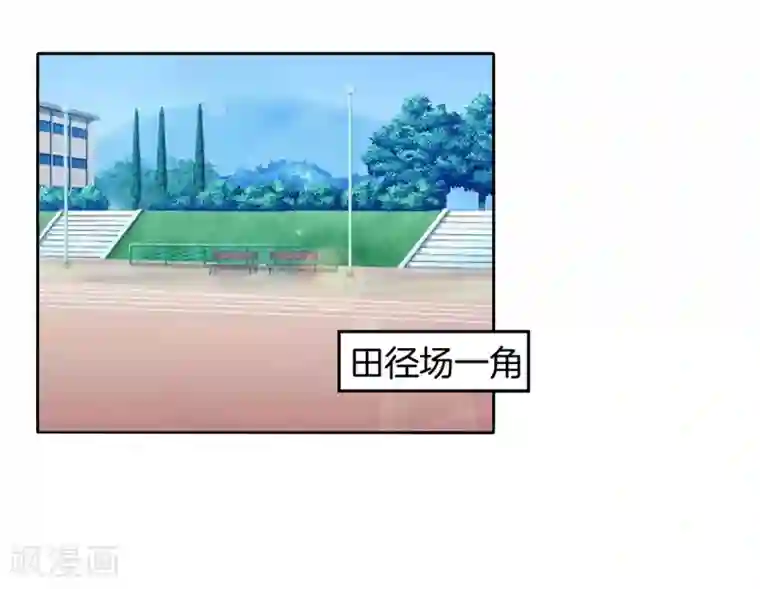 学霸哥哥转型中第192话 体面