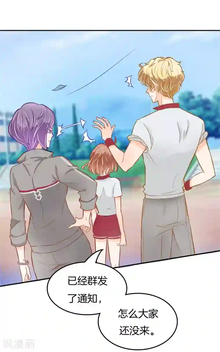 学霸哥哥转型中第192话 体面