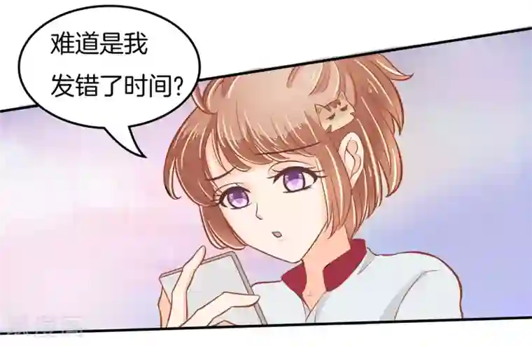 学霸哥哥转型中第192话 体面