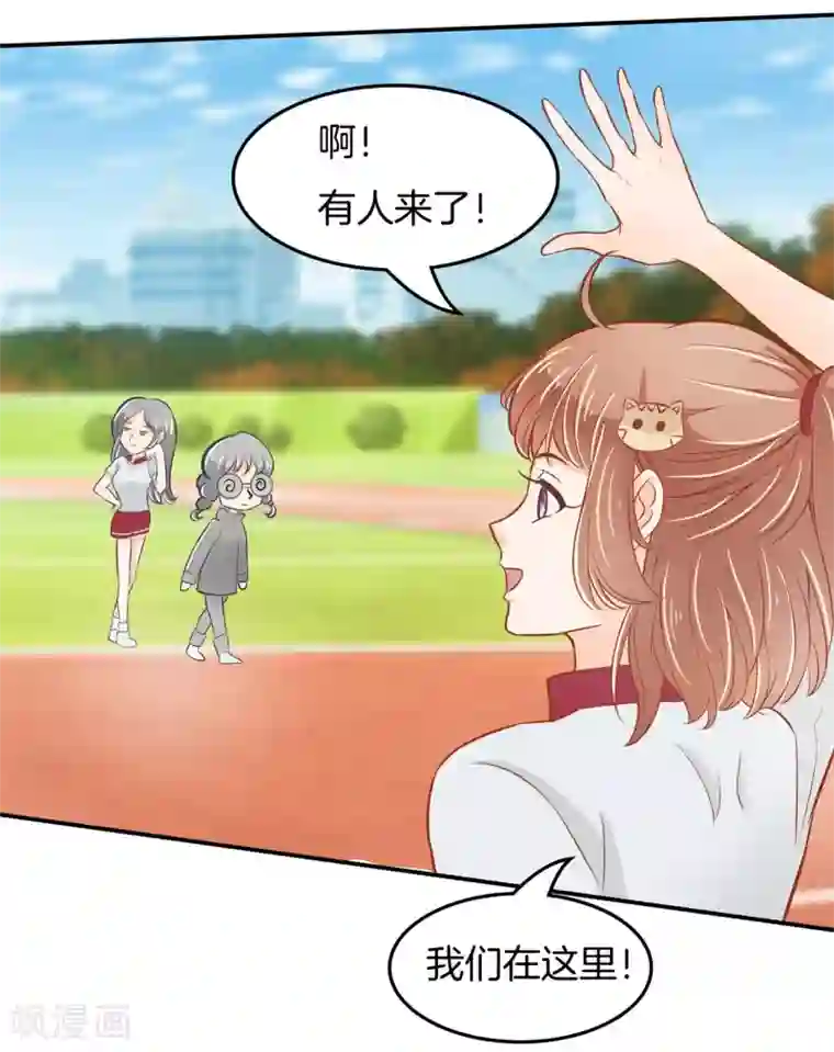 学霸哥哥转型中第192话 体面