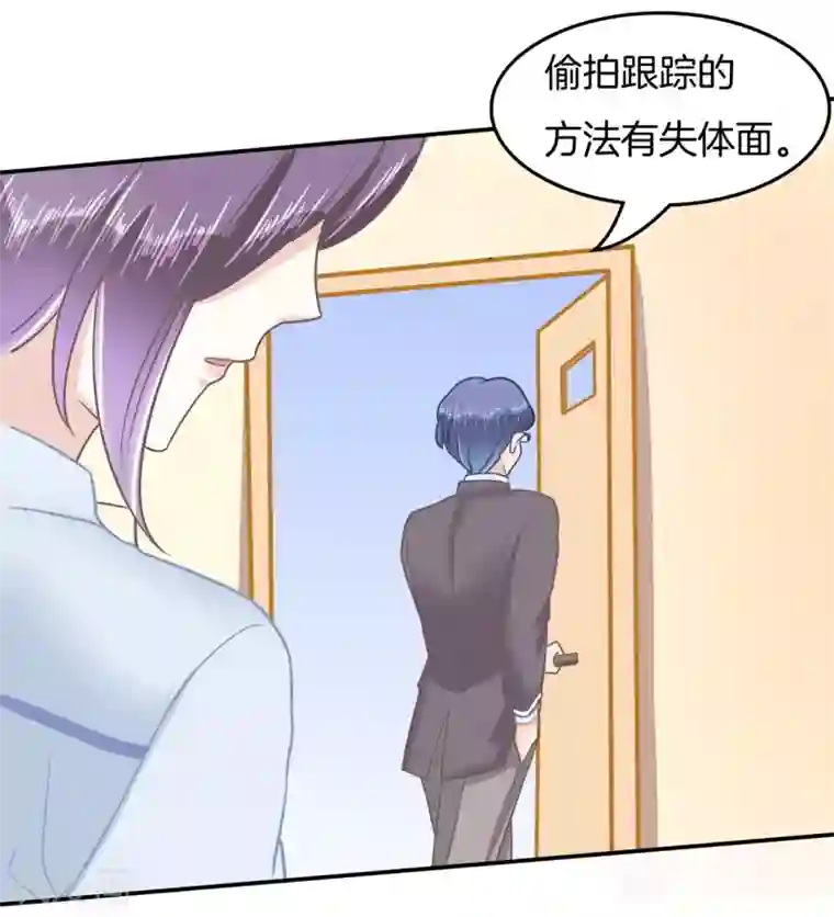 学霸哥哥转型中第192话 体面