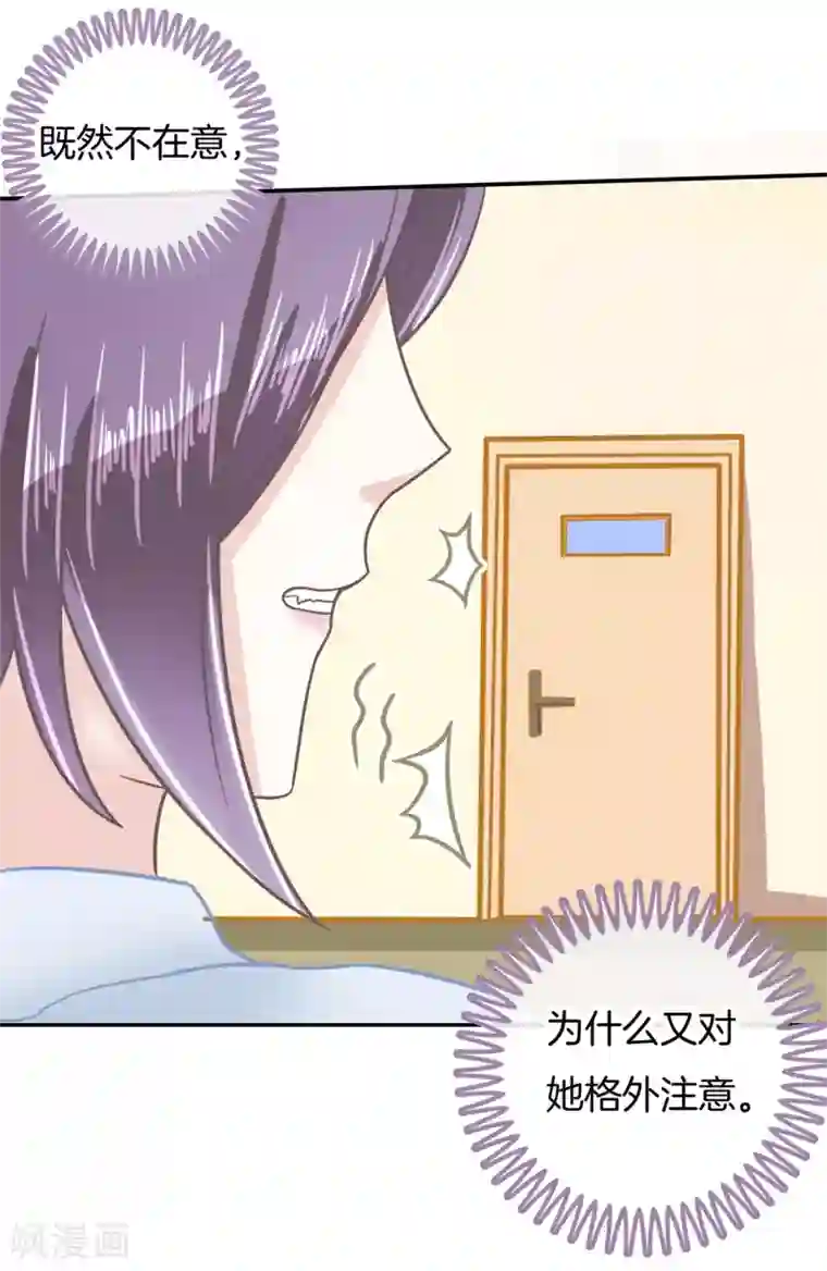 学霸哥哥转型中第192话 体面