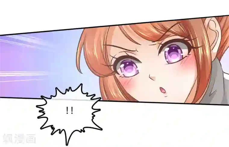 学霸哥哥转型中第192话 体面