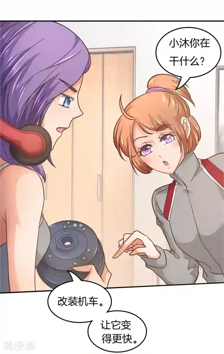 学霸哥哥转型中第192话 体面