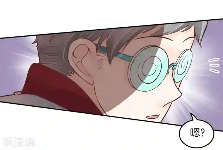 学霸哥哥转型中第193话 与田径社的战争