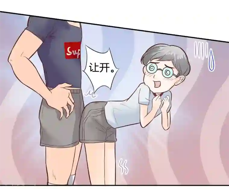 学霸哥哥转型中第193话 与田径社的战争