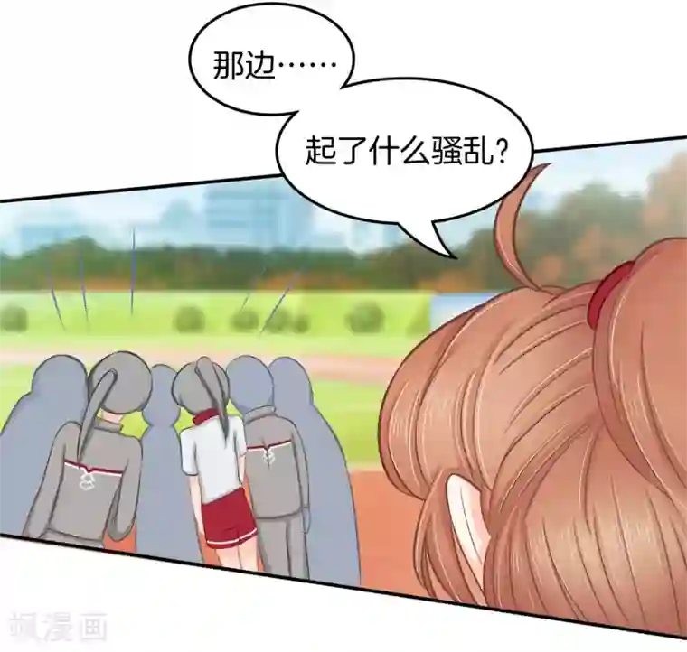 学霸哥哥转型中第193话 与田径社的战争