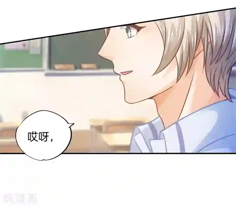 学霸哥哥转型中第196话 刻薄的高年级