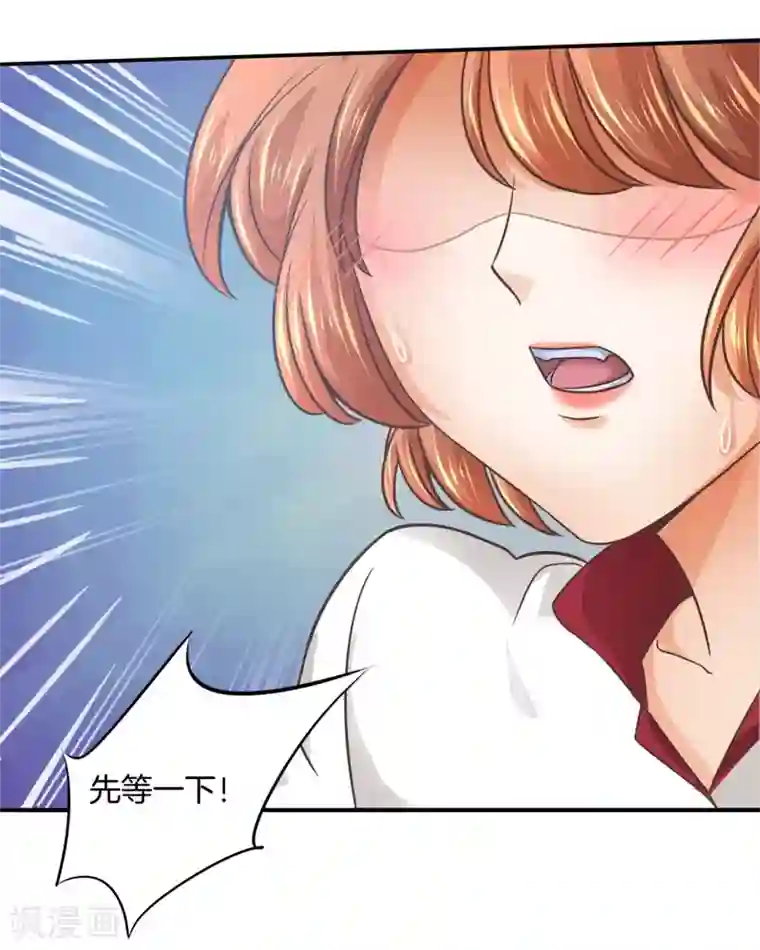学霸哥哥转型中第196话 刻薄的高年级