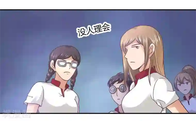 学霸哥哥转型中第197话 千米赛跑？！