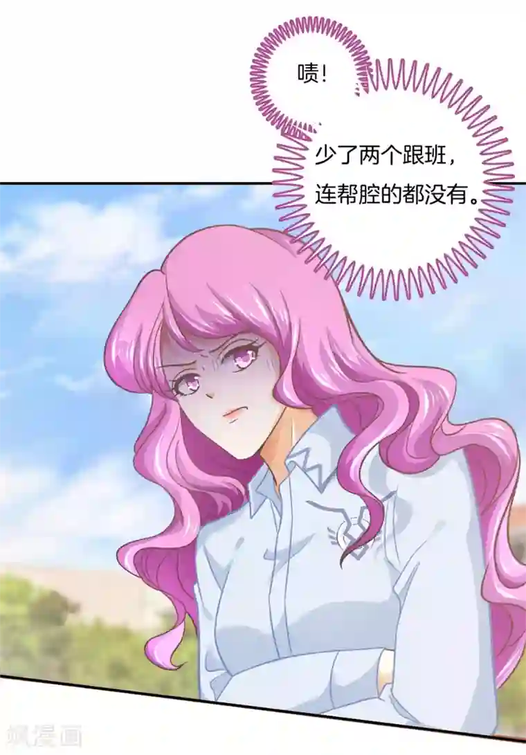 学霸哥哥转型中第197话 千米赛跑？！