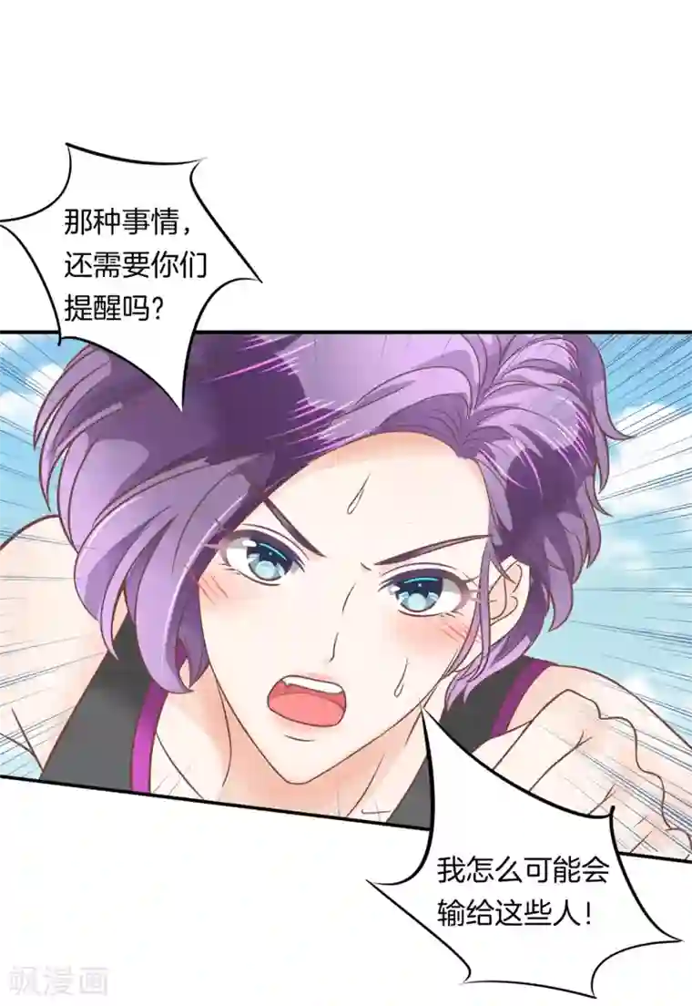 学霸哥哥转型中第199话 宝贵的存在