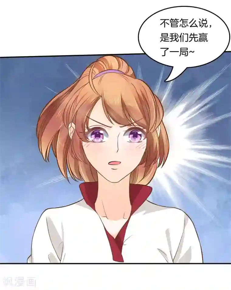 学霸哥哥转型中第199话 宝贵的存在