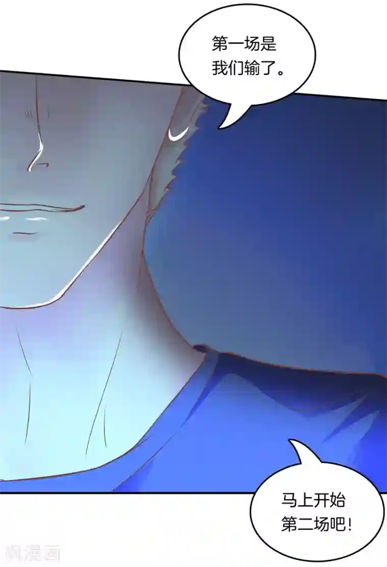 学霸哥哥转型中第199话 宝贵的存在