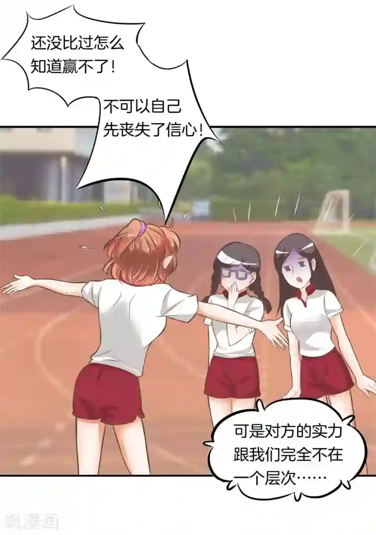 学霸哥哥转型中第199话 宝贵的存在