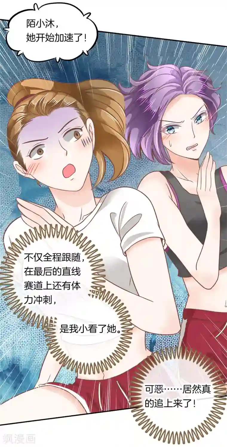 学霸哥哥转型中第199话 宝贵的存在