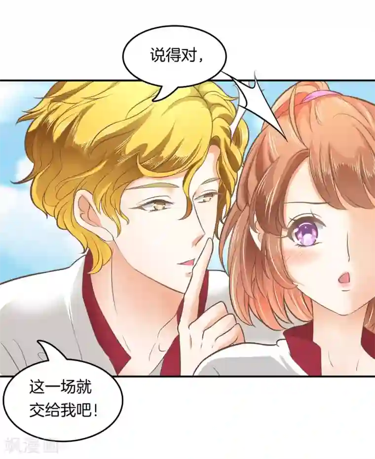 学霸哥哥转型中第199话 宝贵的存在