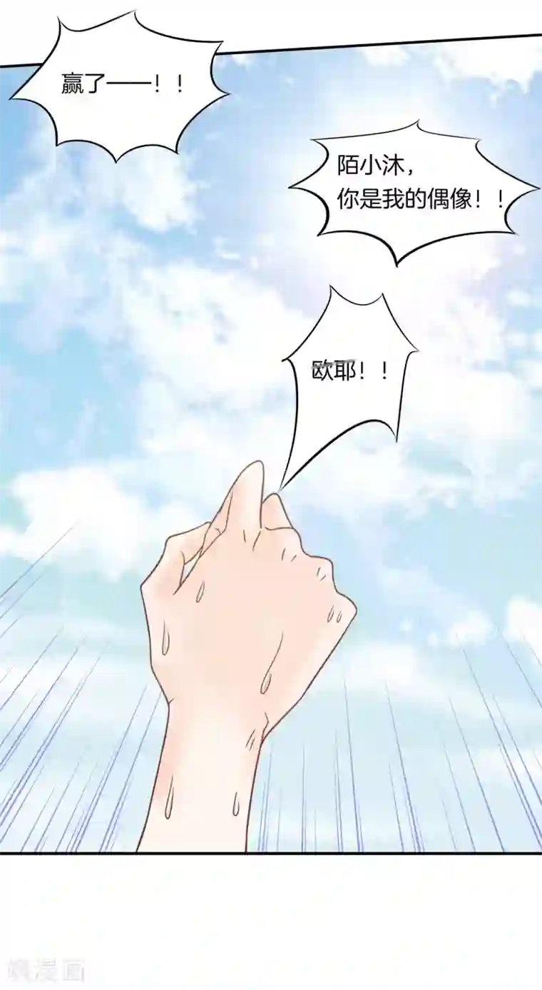 学霸哥哥转型中第199话 宝贵的存在