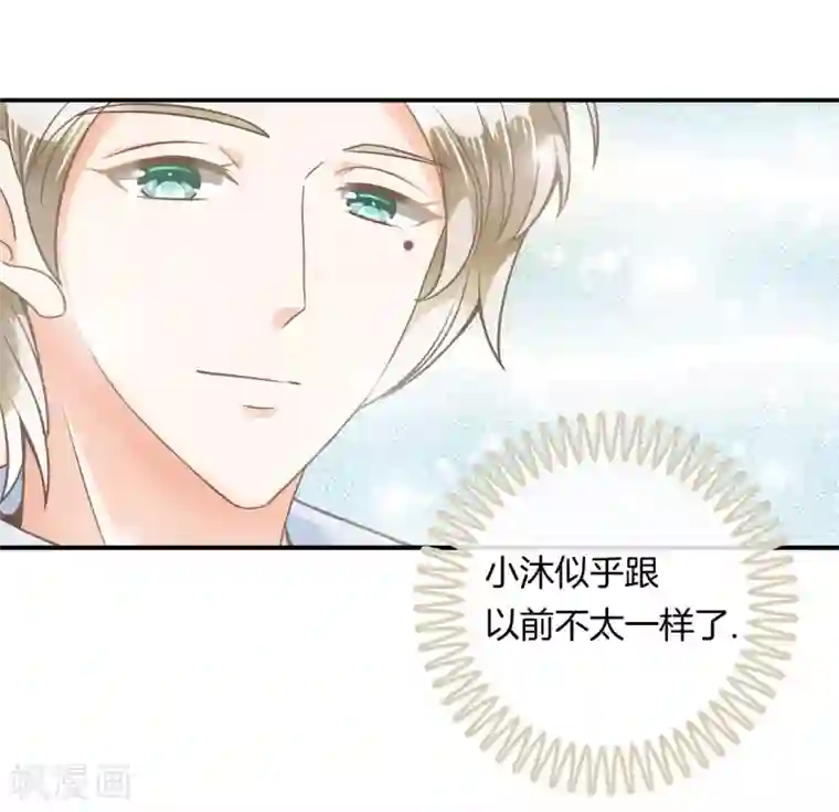 学霸哥哥转型中第199话 宝贵的存在