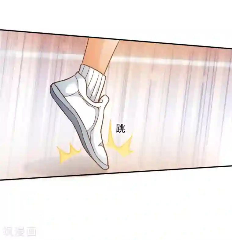 学霸哥哥转型中第200话 尹智楠的必杀技