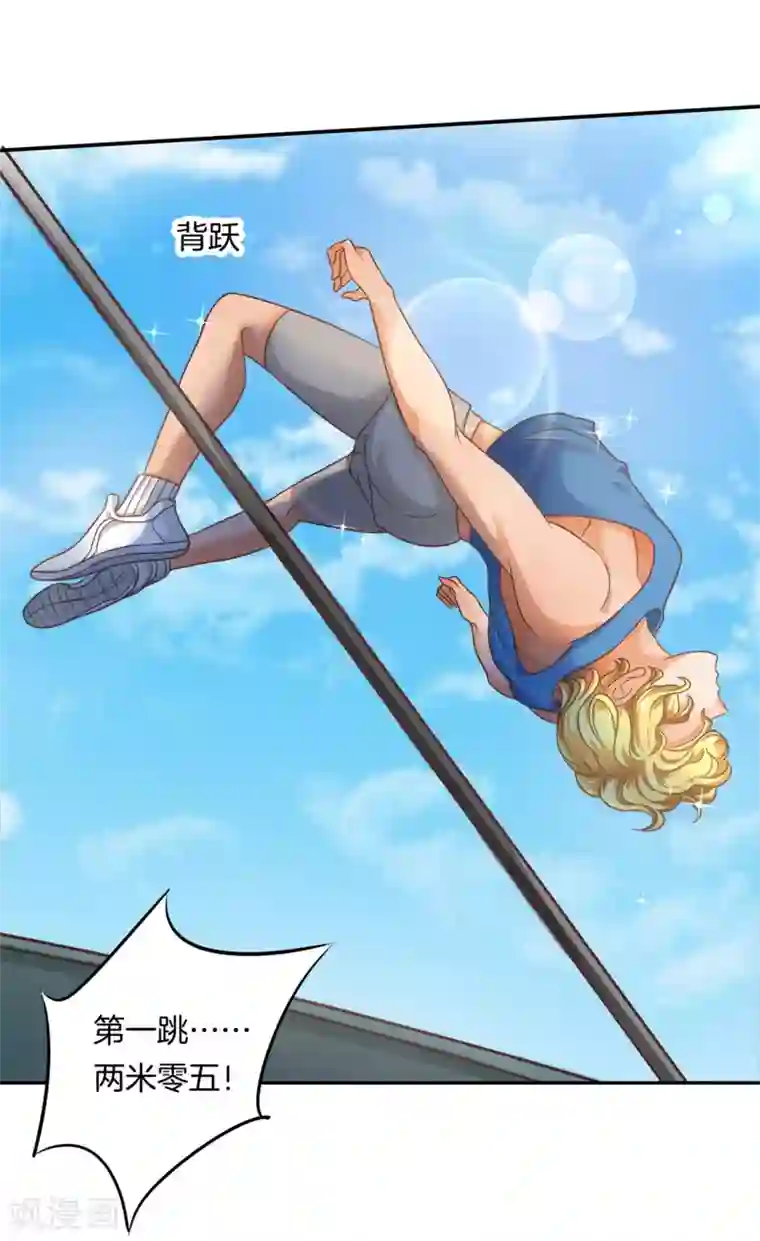 学霸哥哥转型中第200话 尹智楠的必杀技