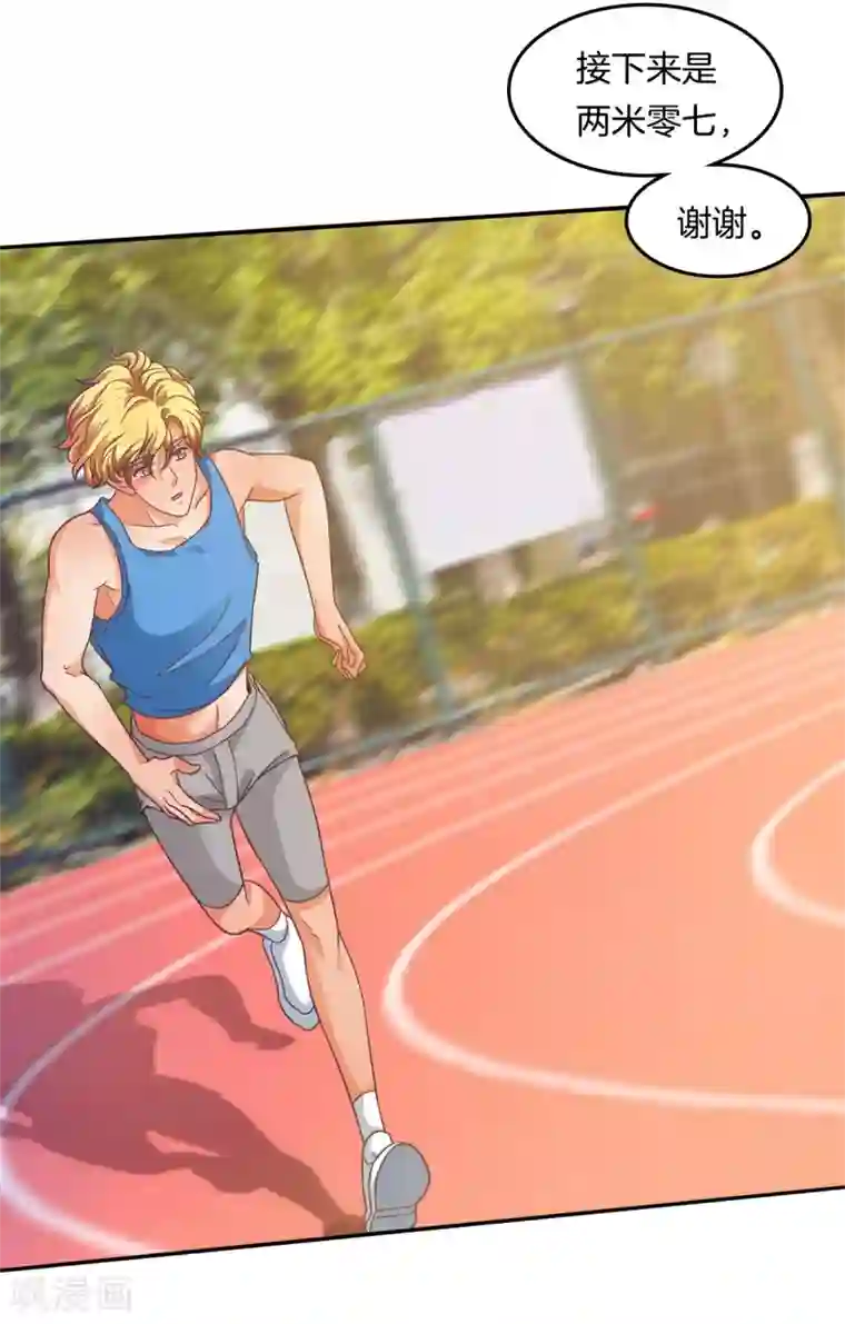 学霸哥哥转型中第200话 尹智楠的必杀技