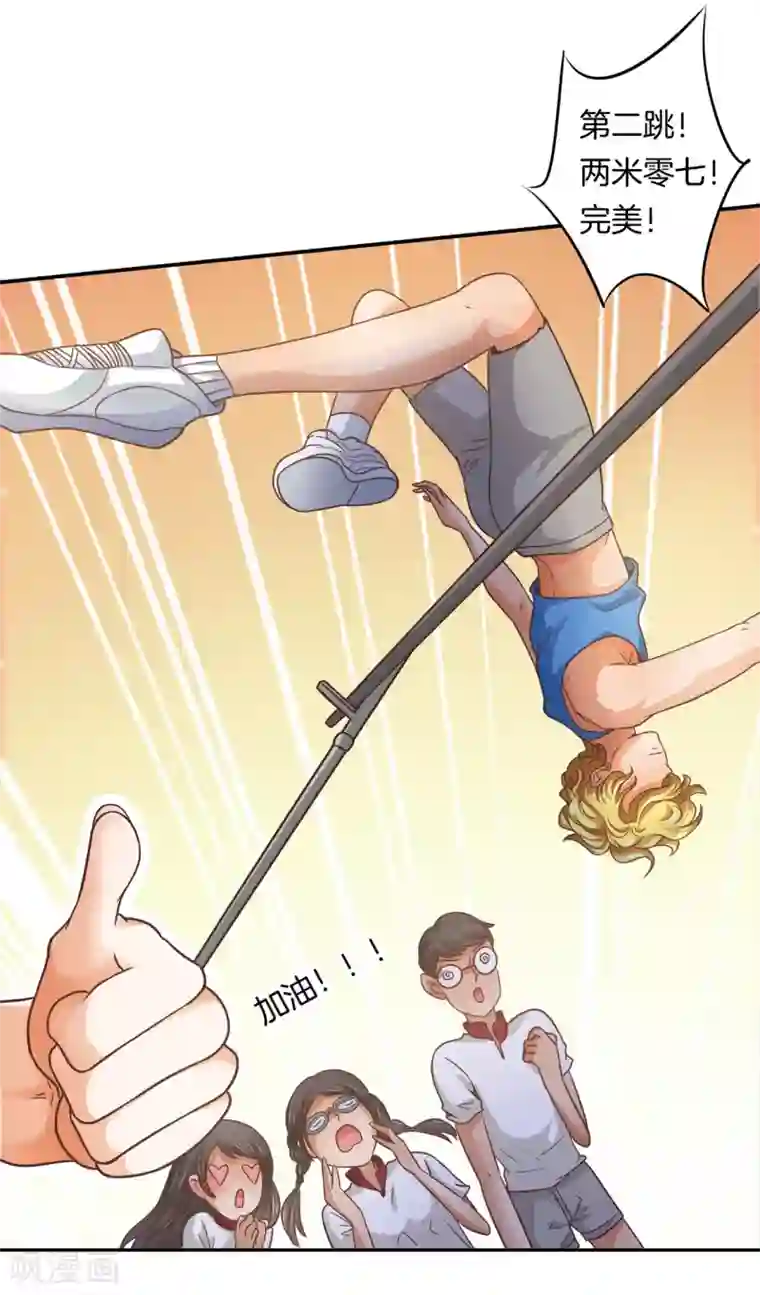 学霸哥哥转型中第200话 尹智楠的必杀技