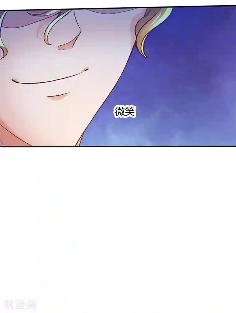 学霸哥哥转型中第200话 尹智楠的必杀技