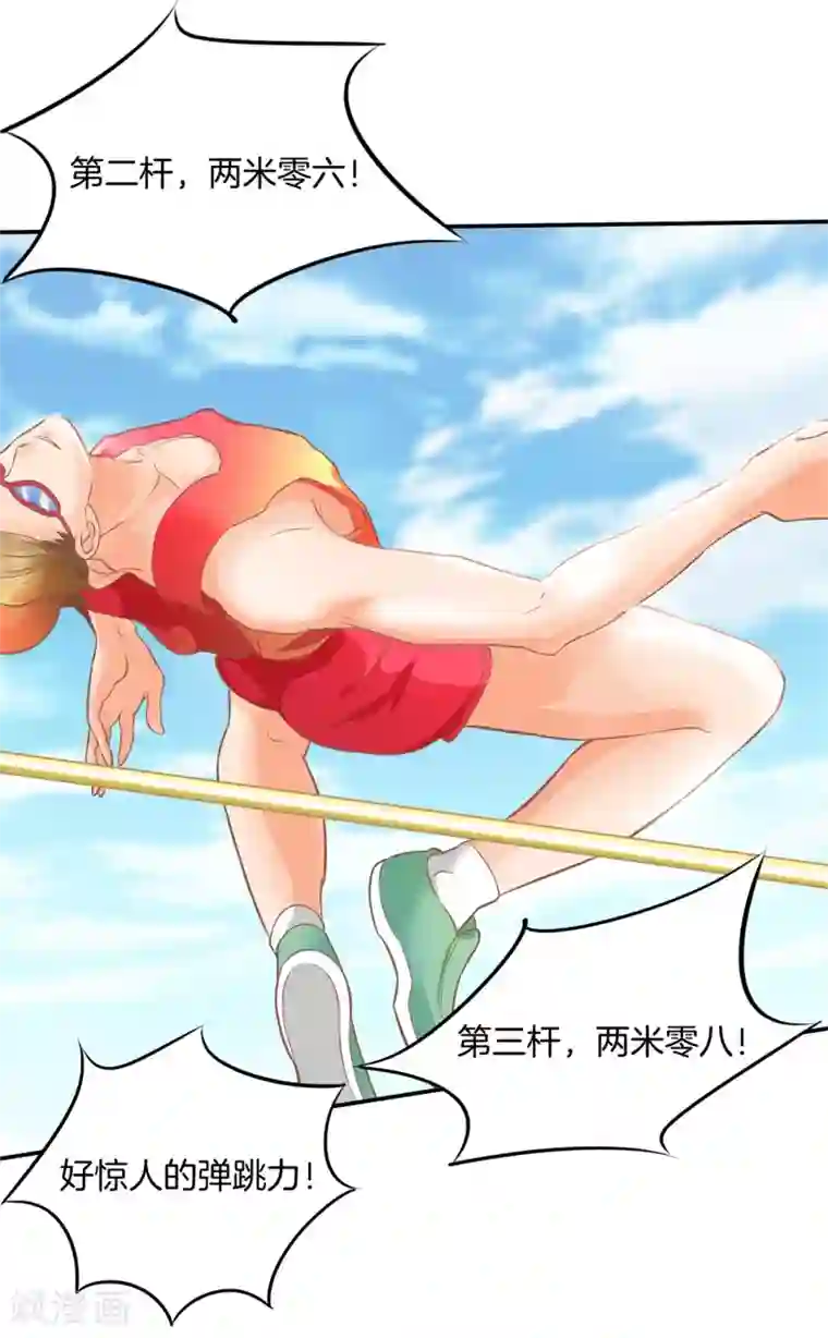 学霸哥哥转型中第200话 尹智楠的必杀技