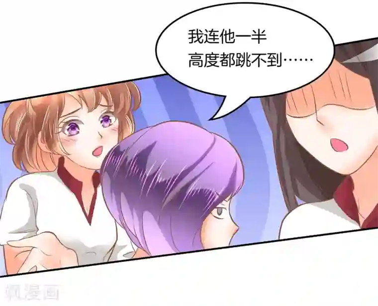 学霸哥哥转型中第200话 尹智楠的必杀技