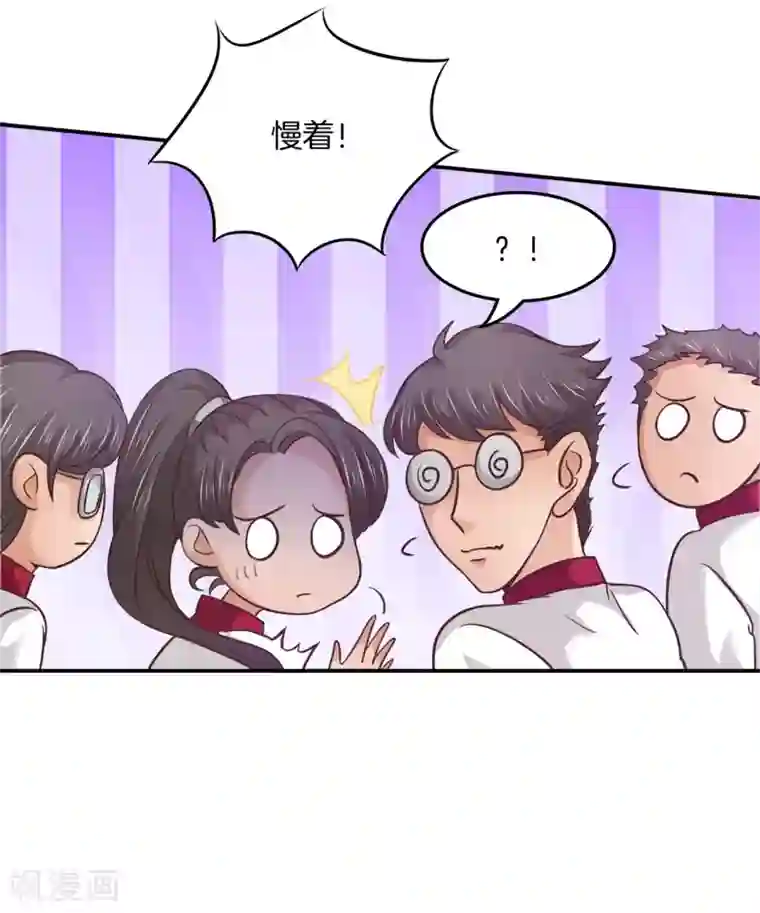 学霸哥哥转型中第201话 我的英雄