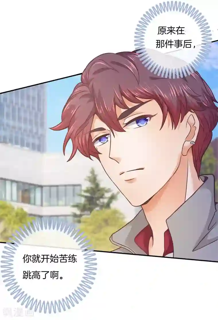 学霸哥哥转型中第201话 我的英雄