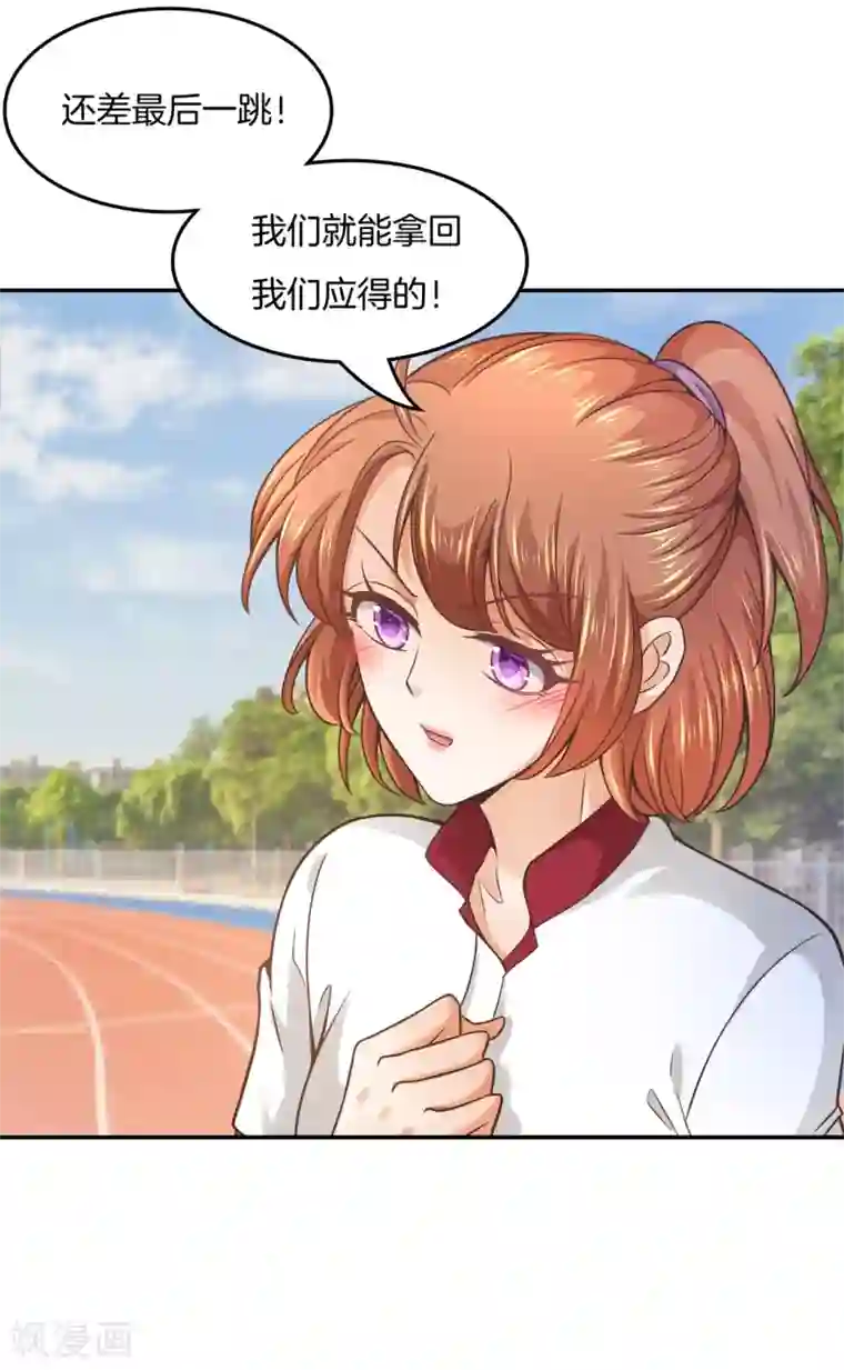 学霸哥哥转型中第201话 我的英雄