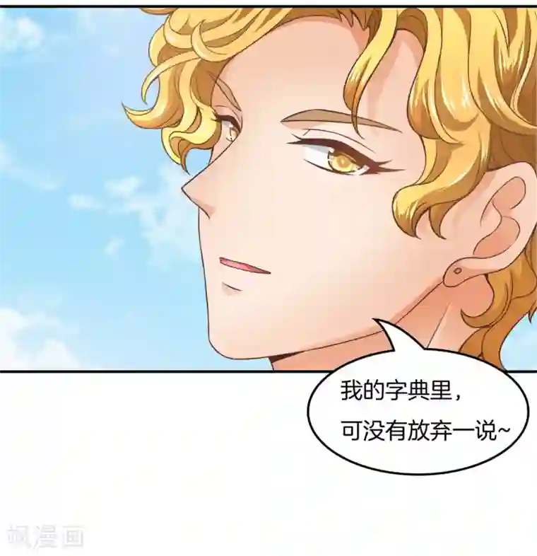 学霸哥哥转型中第201话 我的英雄