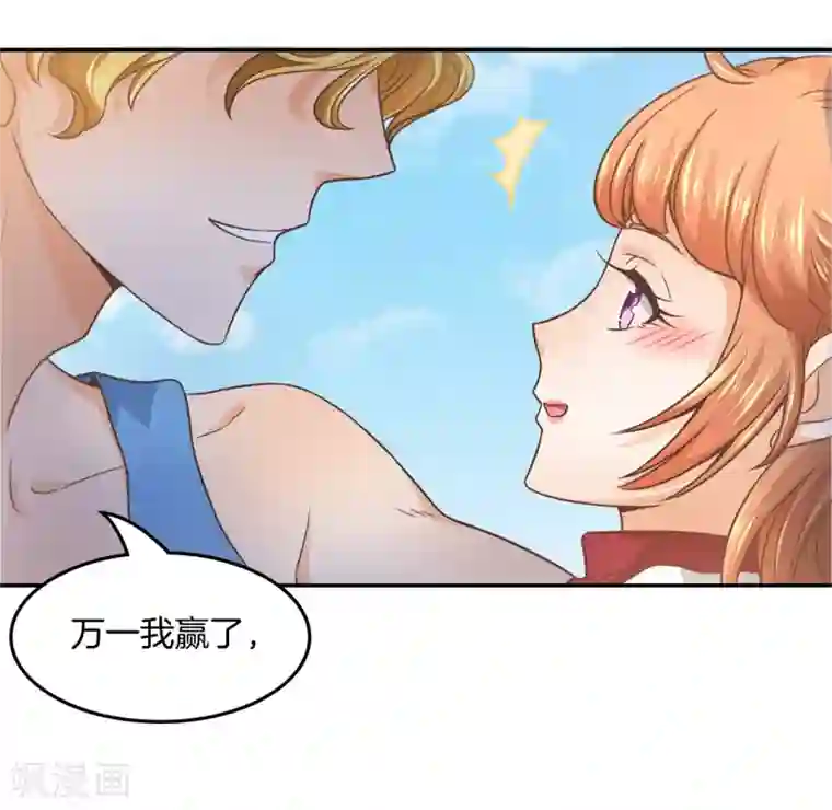学霸哥哥转型中第201话 我的英雄
