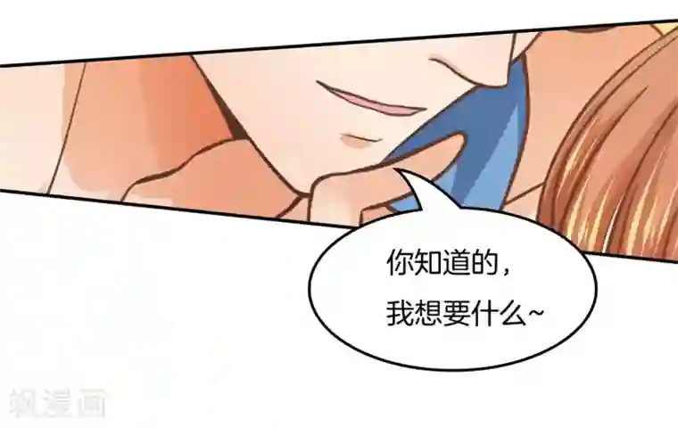 学霸哥哥转型中第201话 我的英雄