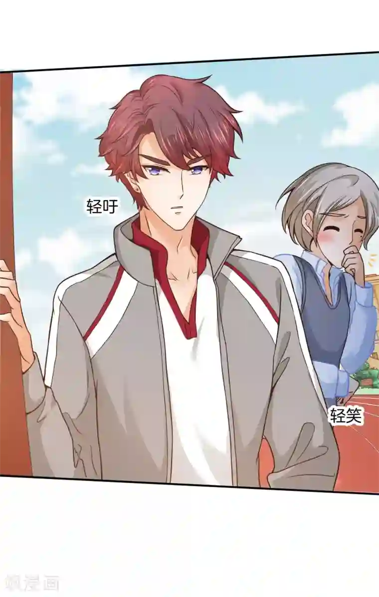 学霸哥哥转型中第202话 最后一丝希望