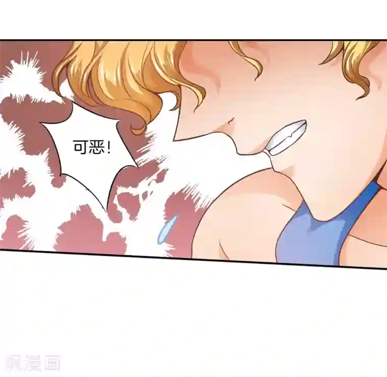 学霸哥哥转型中第202话 最后一丝希望